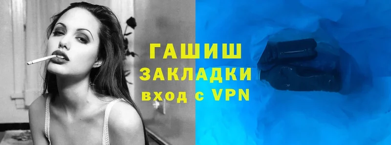 ГАШ VHQ  как найти закладки  Всеволожск 