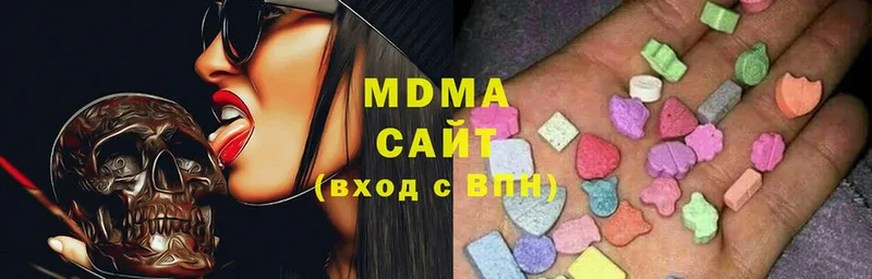 MDMA кристаллы  что такое   Всеволожск 