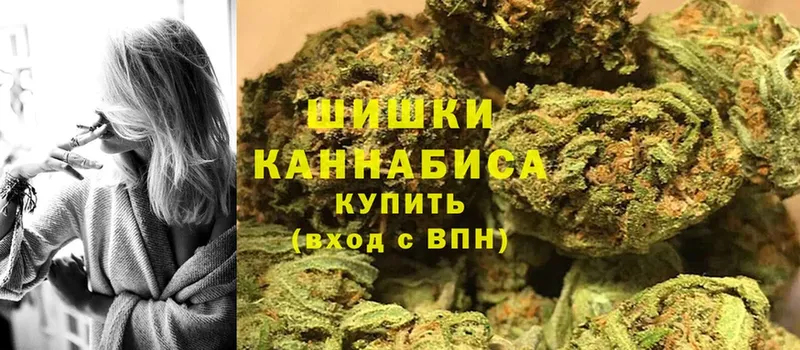 Конопля THC 21%  наркота  Всеволожск 